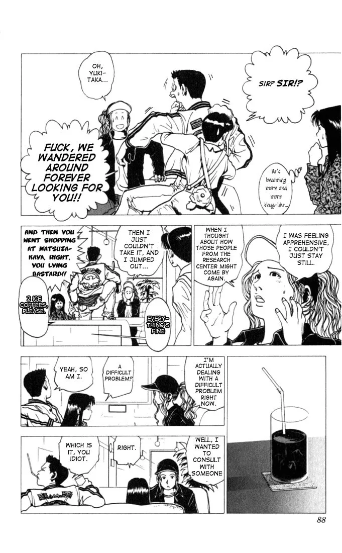 Read Level E chapter 2 image 21 on Lezhin