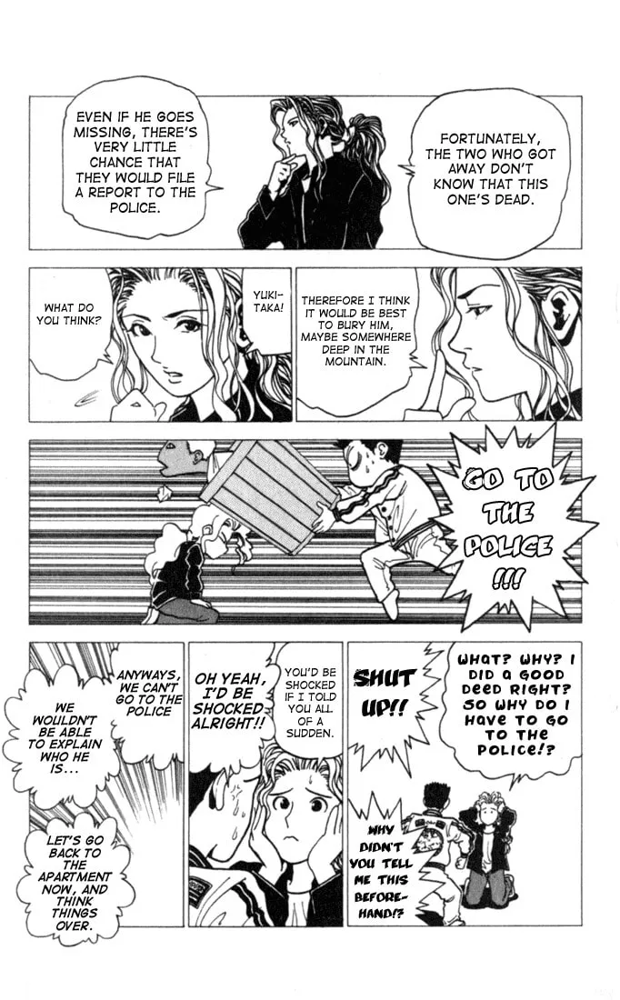 Read Level E chapter 2 image 30 on Lezhin