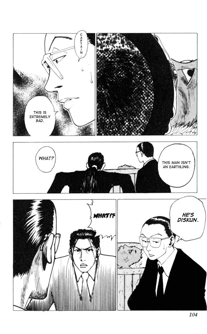 Read Level E chapter 2 image 37 on Lezhin