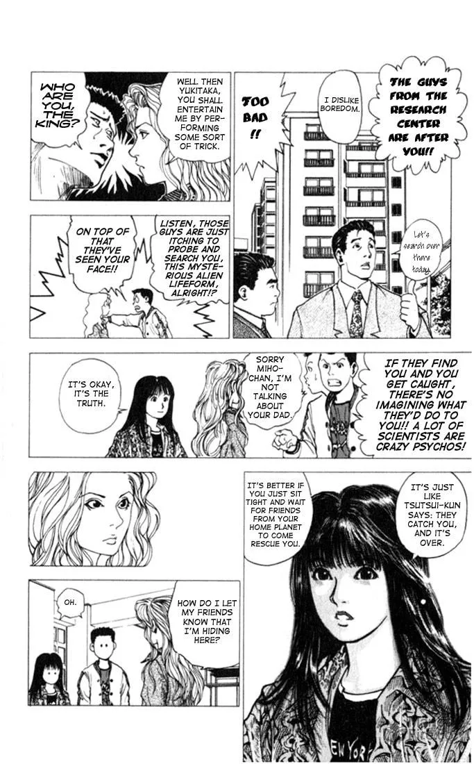 Read Level E chapter 2 image 5 on Lezhin