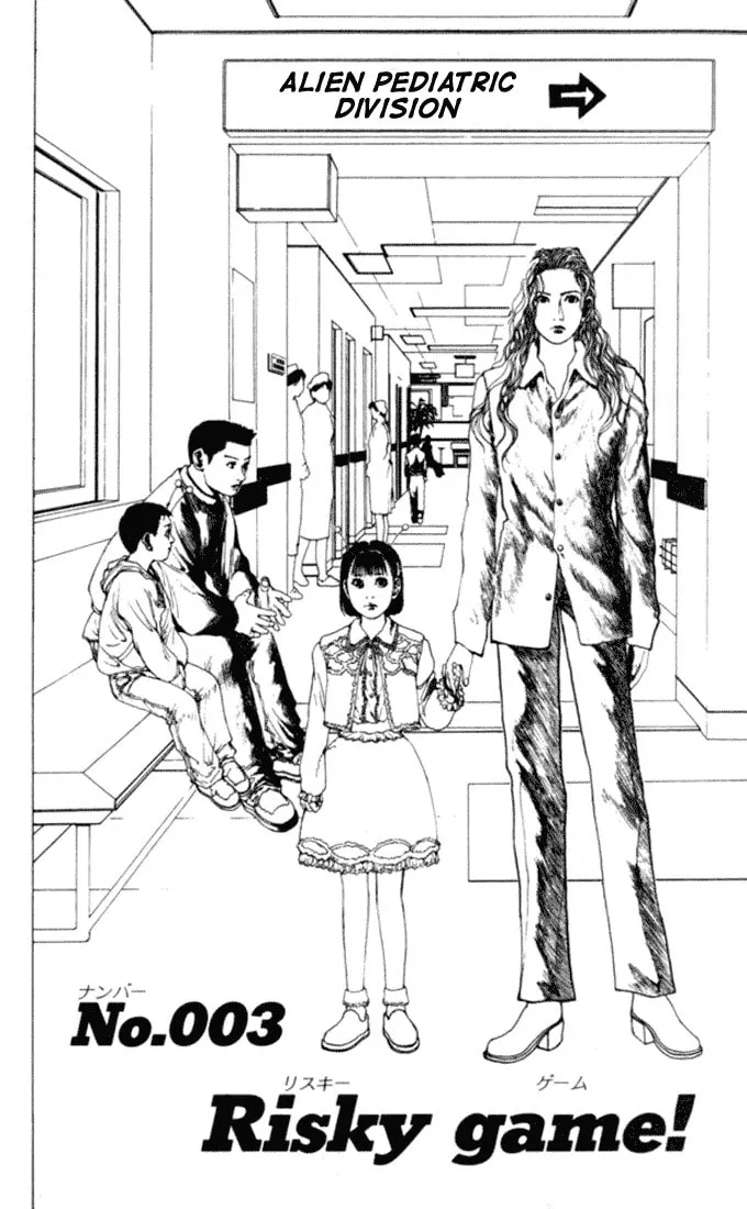 Read Level E chapter 3 image 1 on Lezhin
