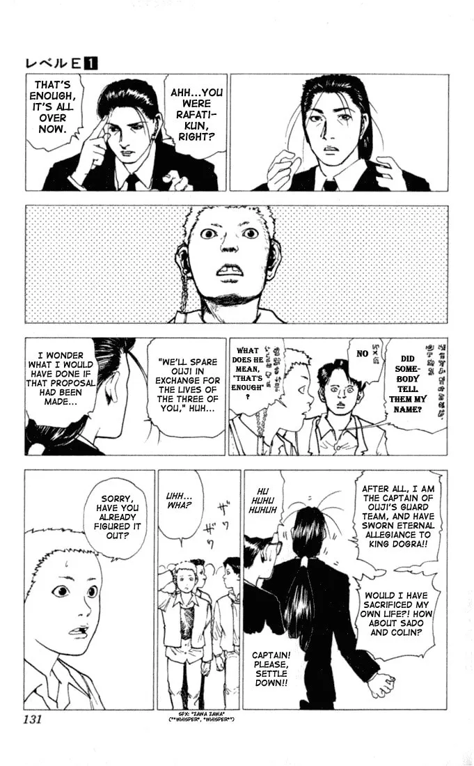Read Level E chapter 3 image 18 on Lezhin