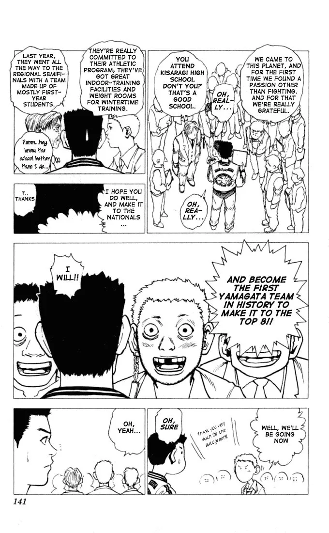 Read Level E chapter 3 image 27 on Lezhin