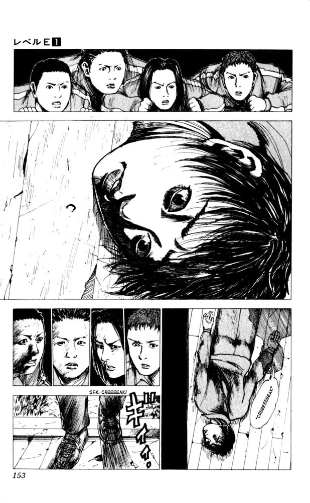 Read Level E chapter 4 image 3 on Lezhin