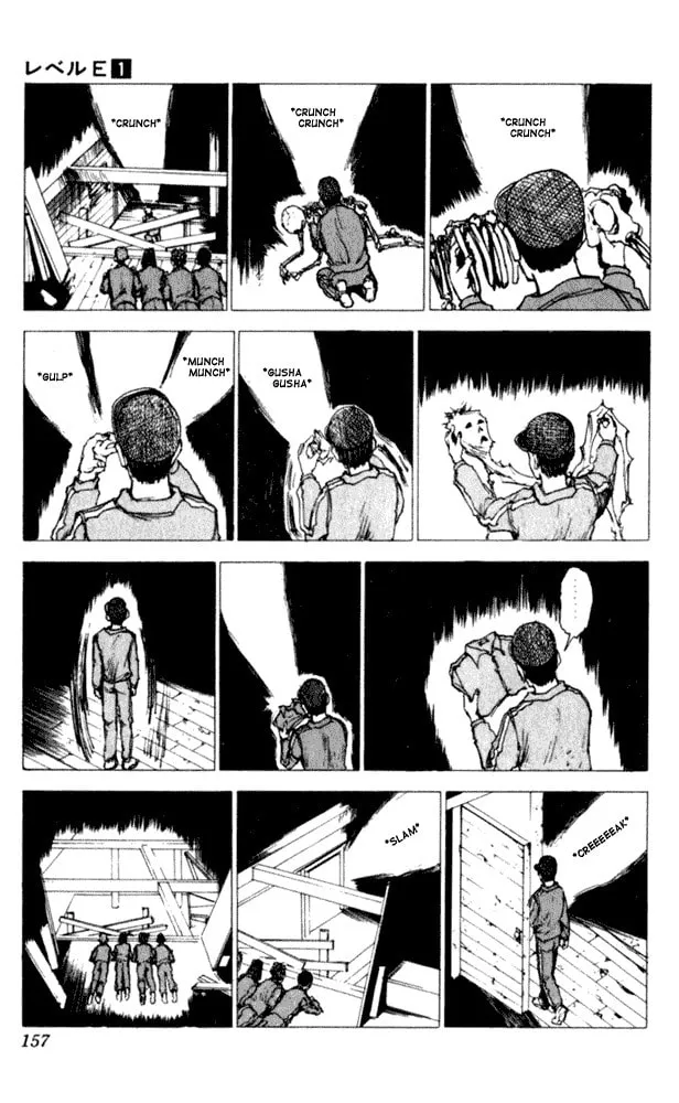 Read Level E chapter 4 image 7 on Lezhin