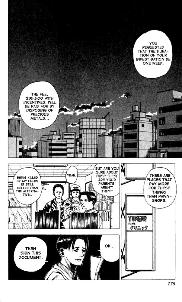 Read Level E chapter 5 image 1 on Lezhin