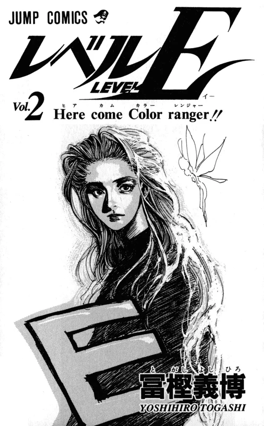 Read Level E chapter 6 image 1 on Lezhin