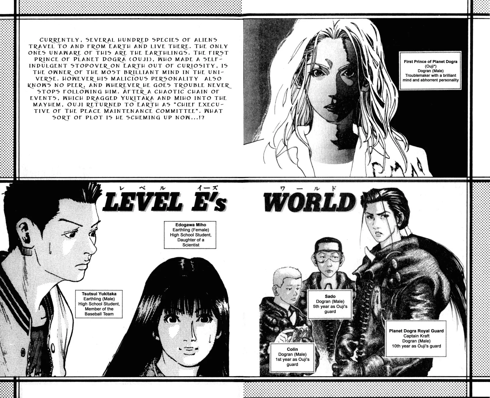 Read Level E chapter 6 image 2 on Lezhin
