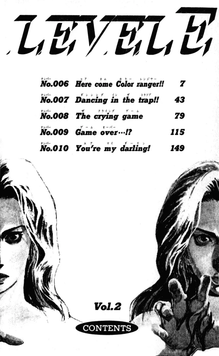 Read Level E chapter 6 image 3 on Lezhin