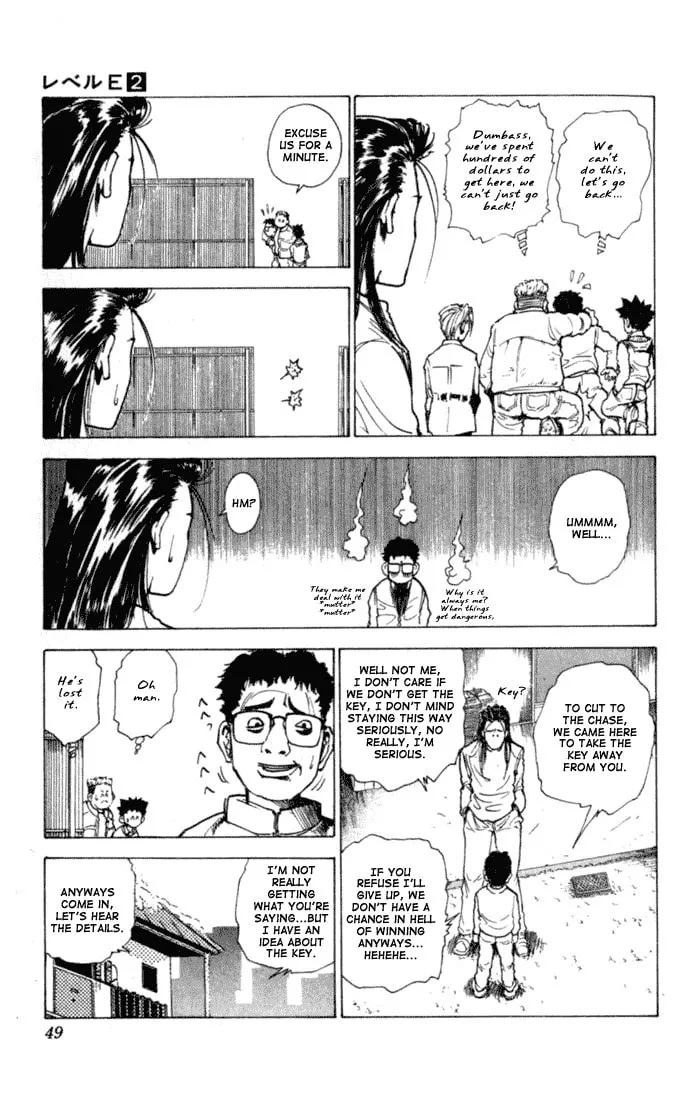 Read Level E chapter 7 image 6 on Lezhin