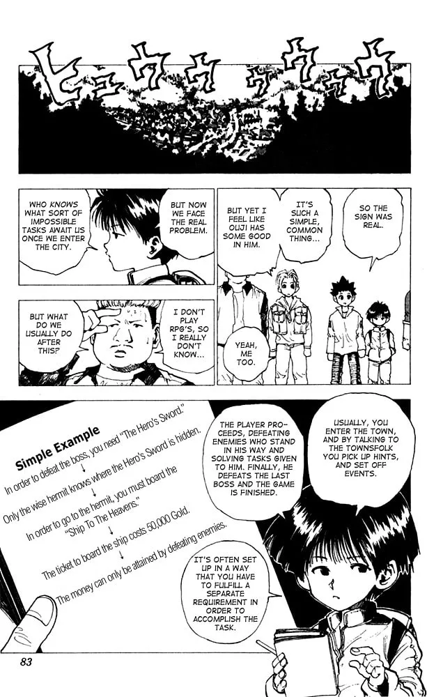 Read Level E chapter 8 image 3 on Lezhin