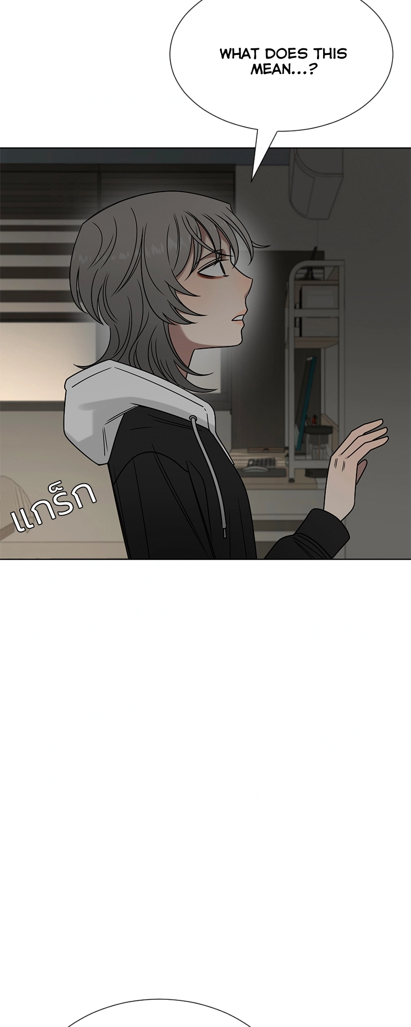 Level One Dreamers Chapter 32 page 22 - 