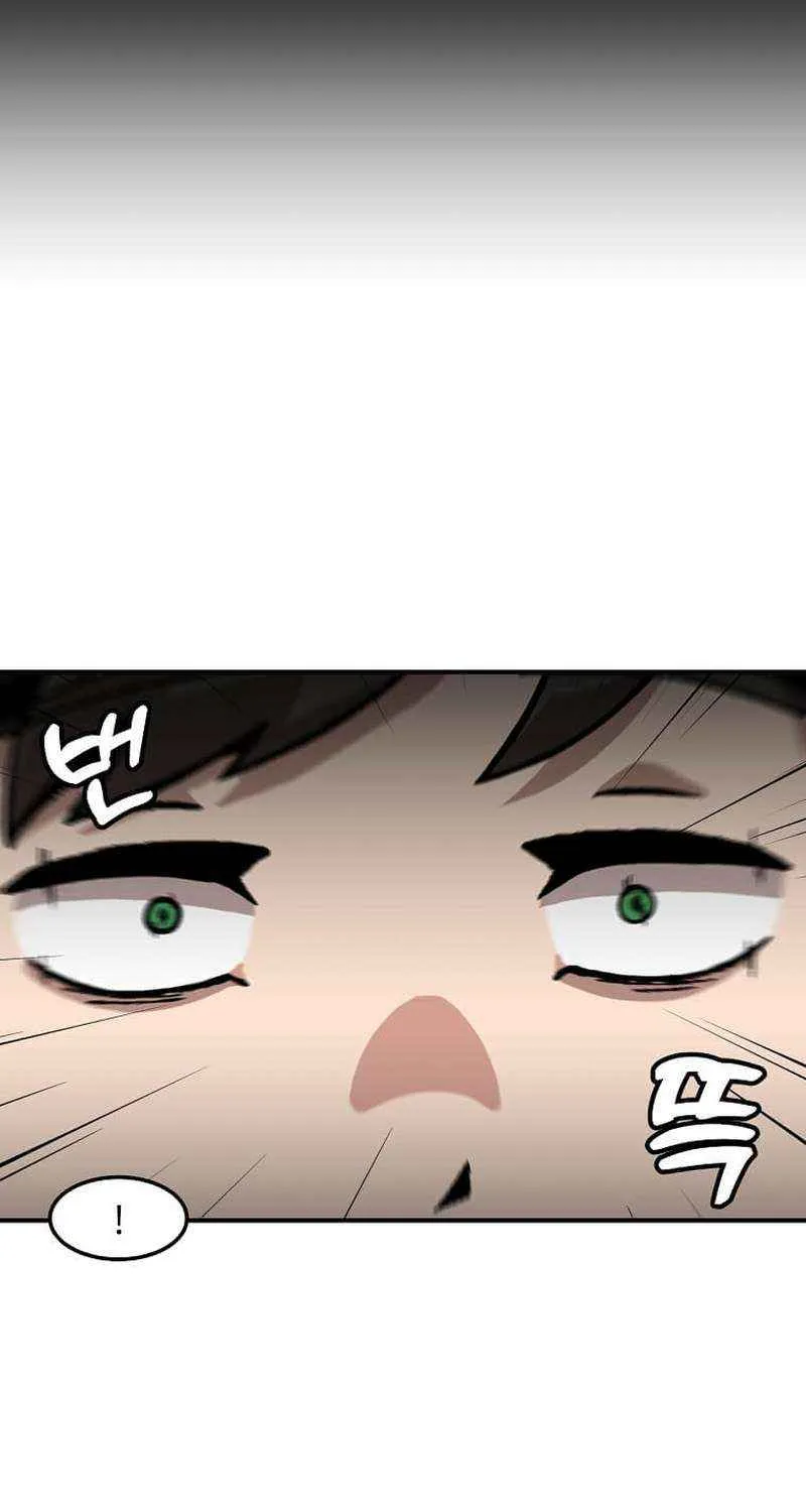 Level Up Alone Chapter 138 page 6 - 