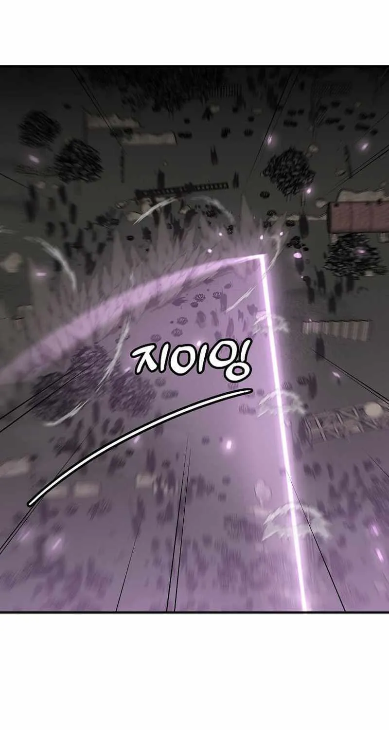 Level Up Alone Chapter 139 page 22 - 