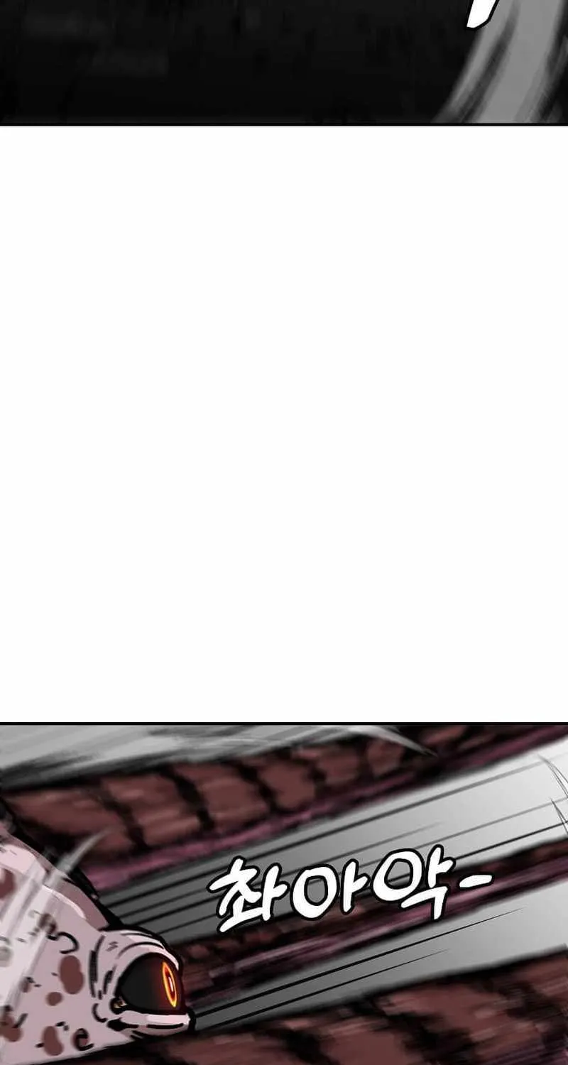 Level Up Alone Chapter 139 page 58 - 