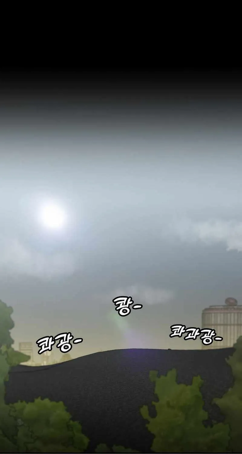 Level Up Alone Chapter 140 page 5 - 