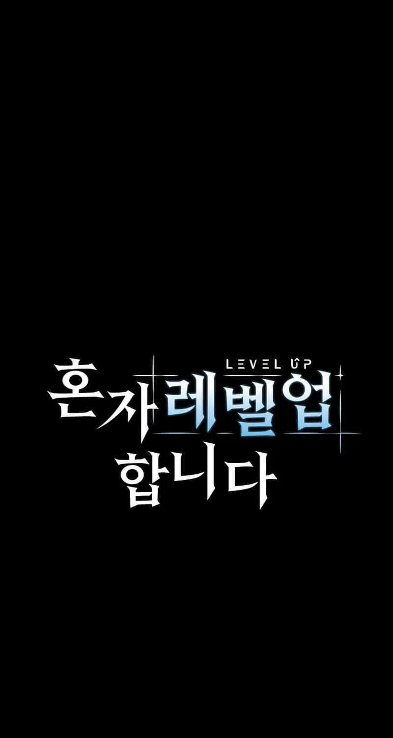 Level Up Alone Chapter 140 page 72 - 