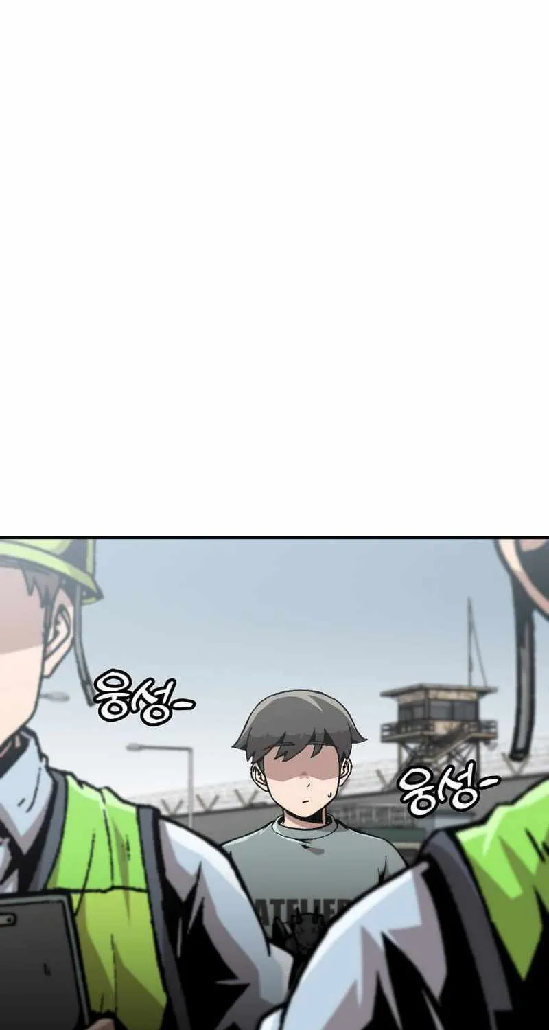 Level Up Alone Chapter 143 page 7 - 