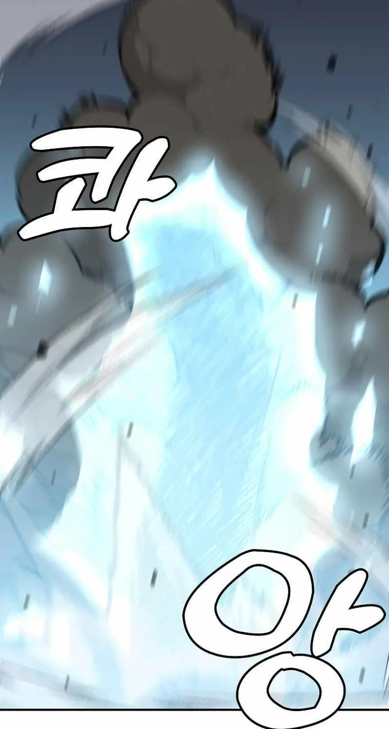 Level Up Alone Chapter 146 page 70 - 