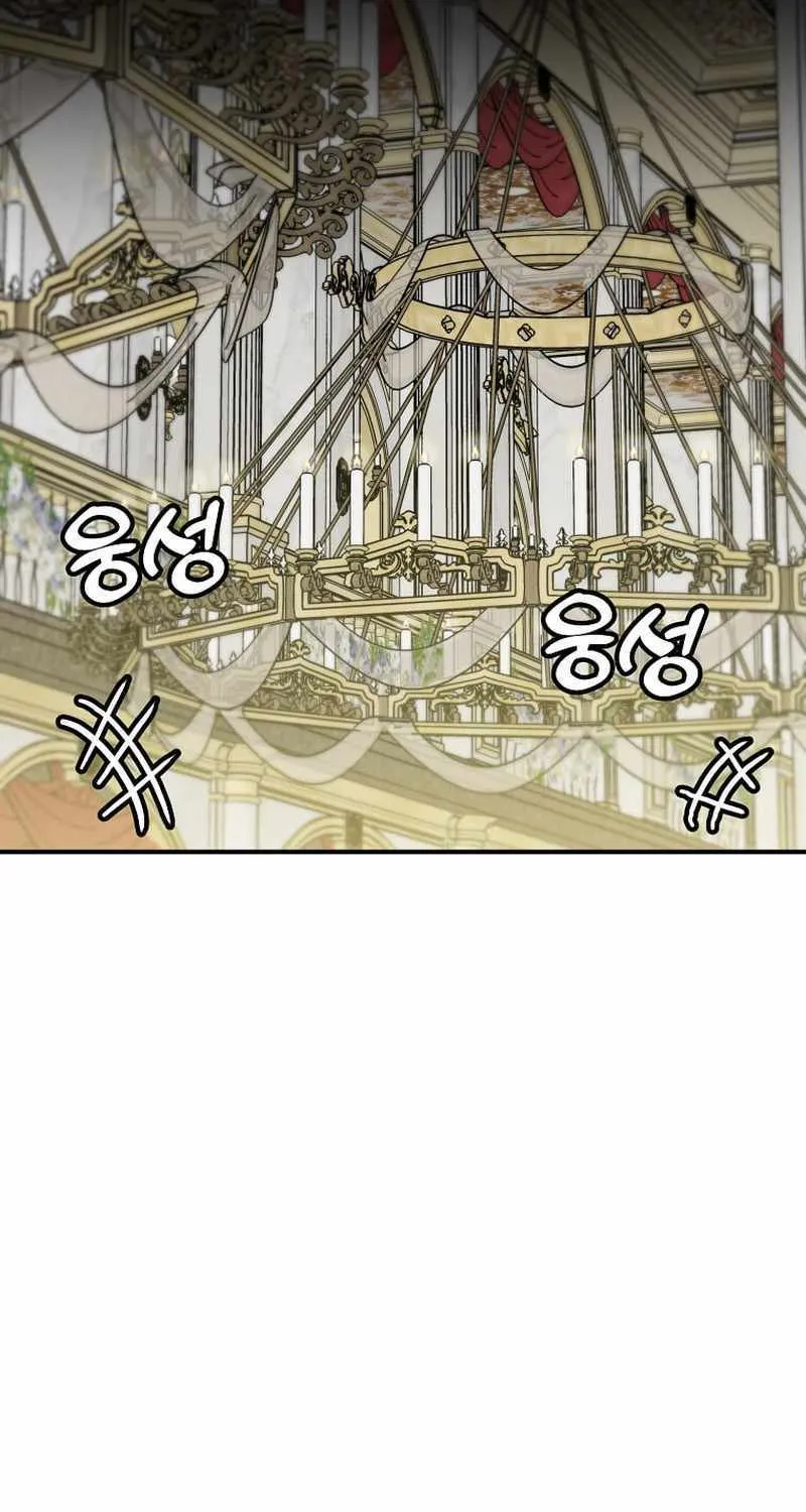 Level Up Alone Chapter 147 page 28 - 