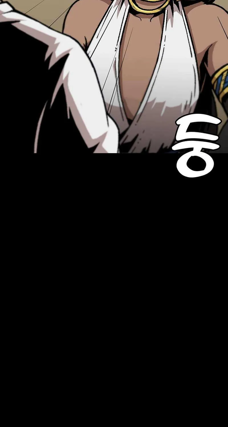Level Up Alone Chapter 148 page 15 - 