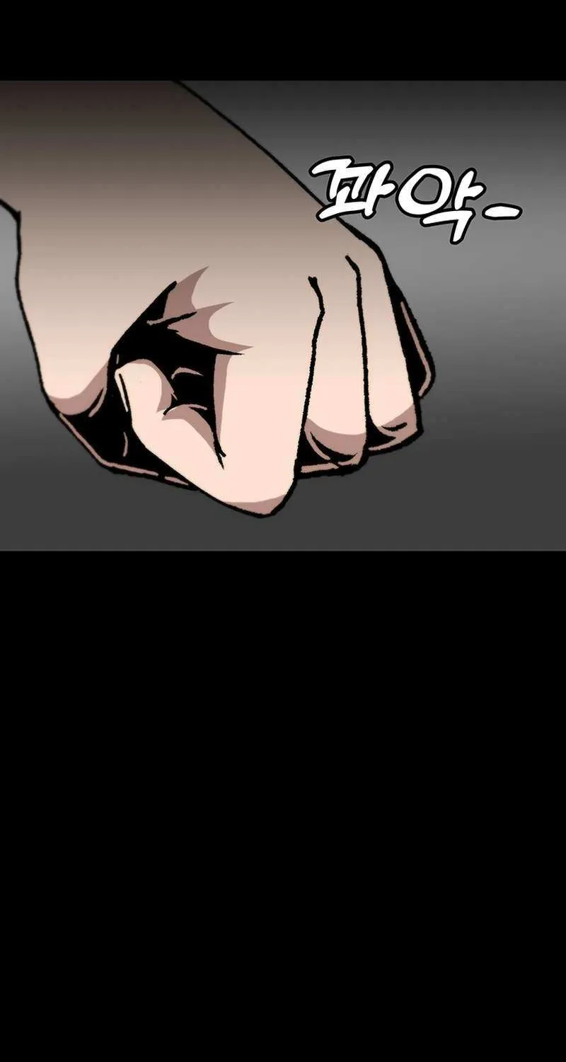 Level Up Alone Chapter 148 page 53 - 