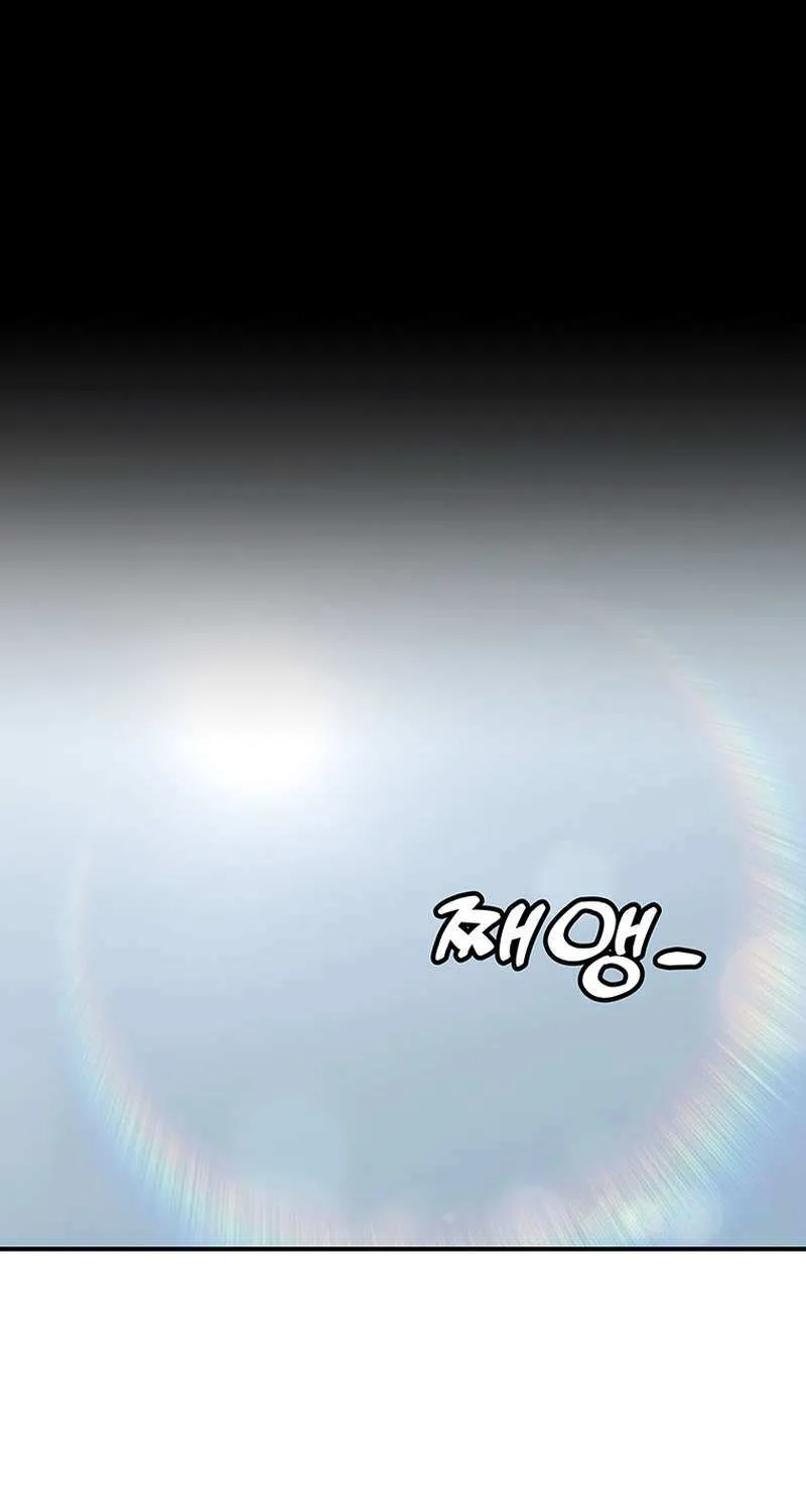 Level Up Alone Chapter 148 page 55 - 