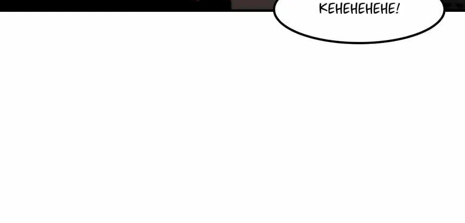 Level Up Alone Chapter 155 page 58 - 