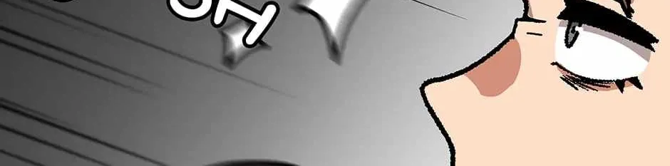 Level Up Alone Chapter 156 page 32 - 
