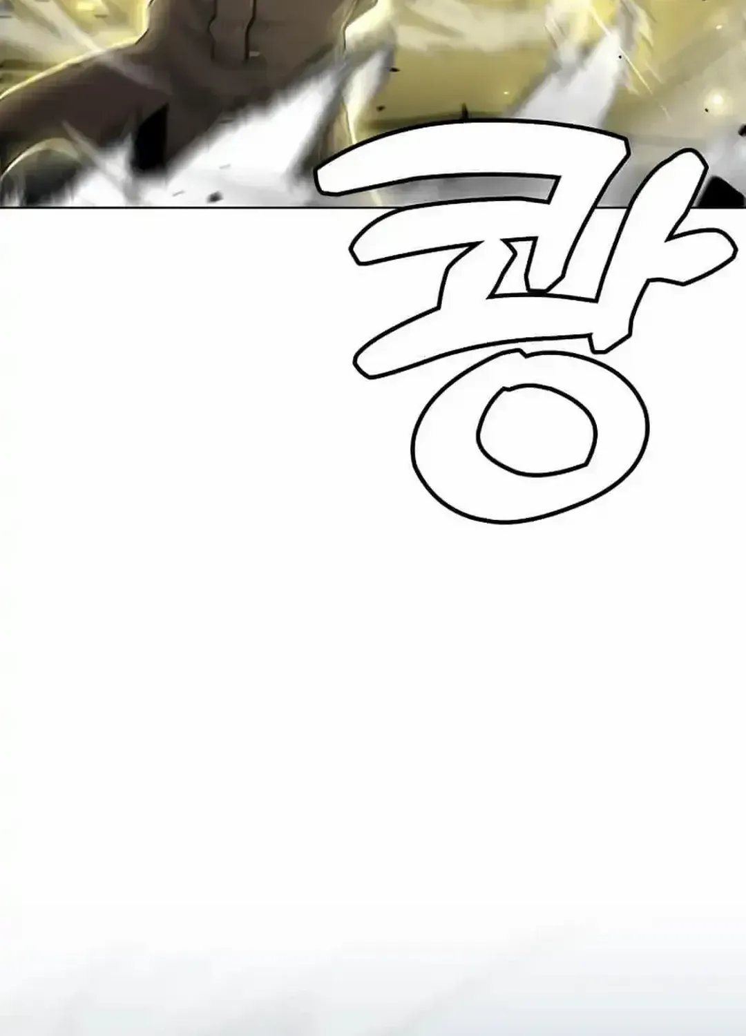 Level Up Alone Chapter 161 page 106 - 