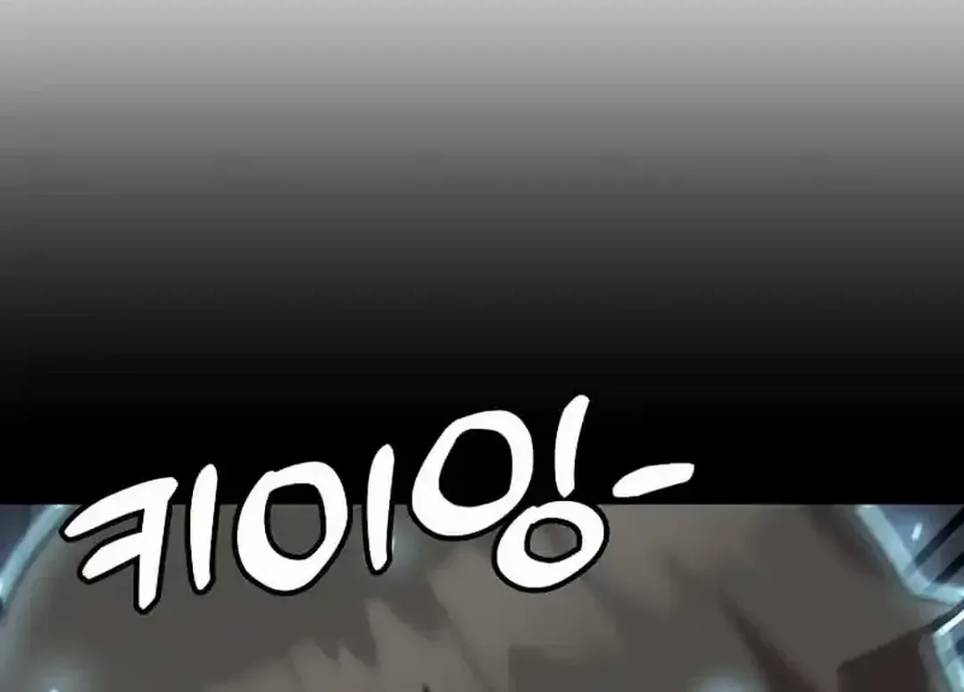 Level Up Alone Chapter 161 page 145 - 
