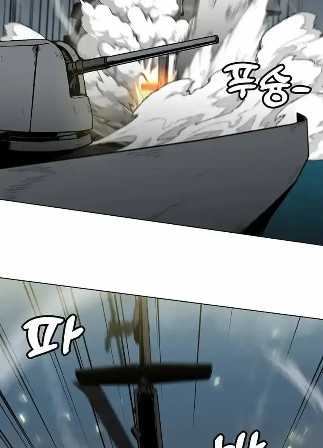 Level Up Alone Chapter 161 page 18 - 