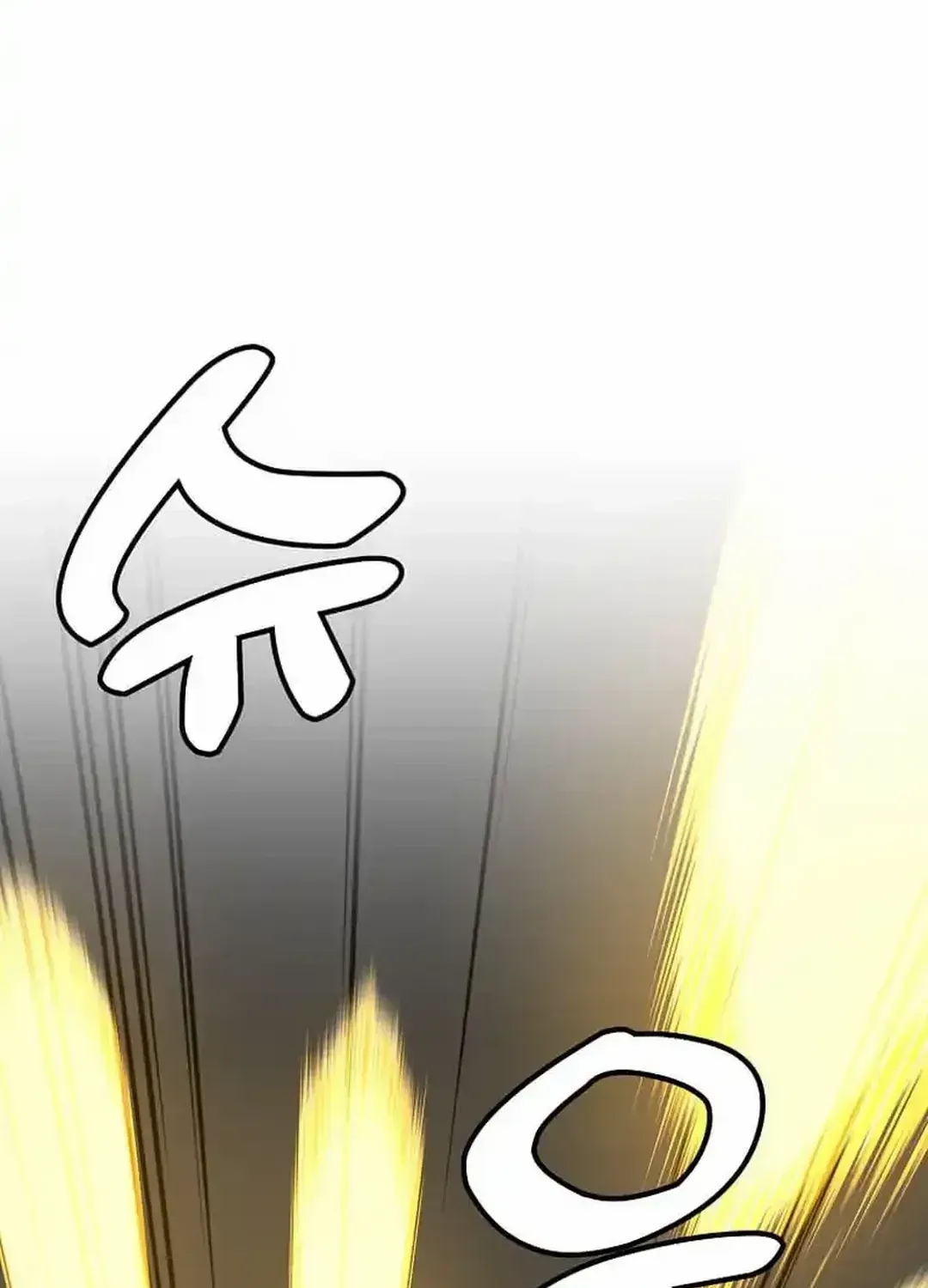 Level Up Alone Chapter 161 page 20 - 