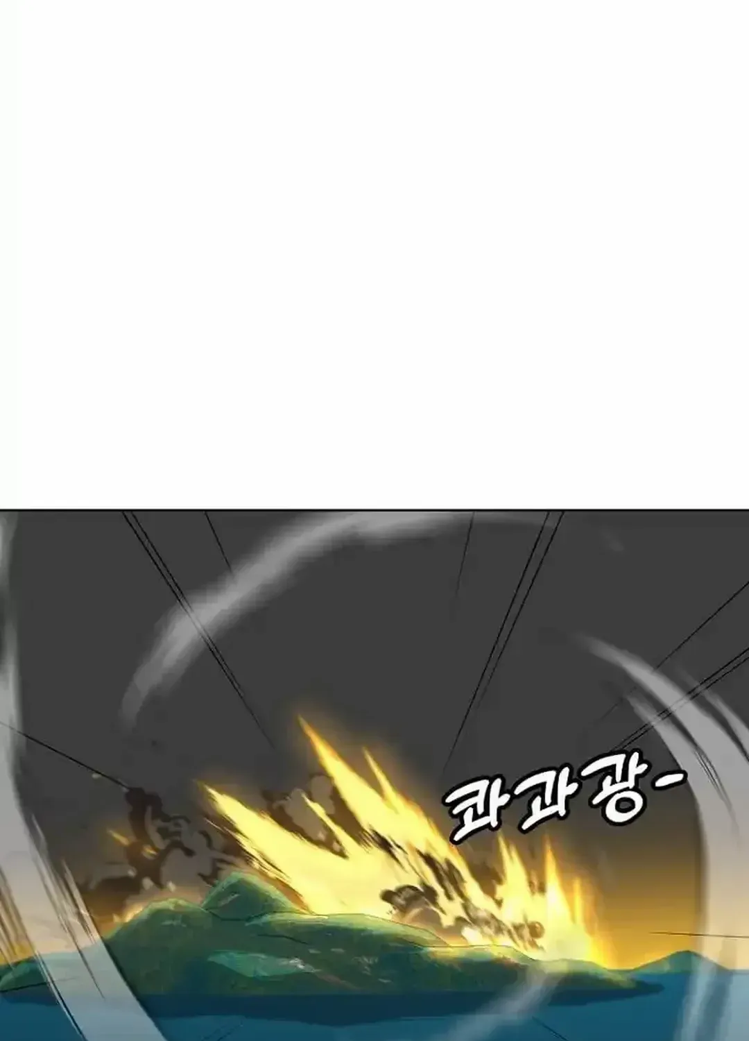 Level Up Alone Chapter 161 page 23 - 