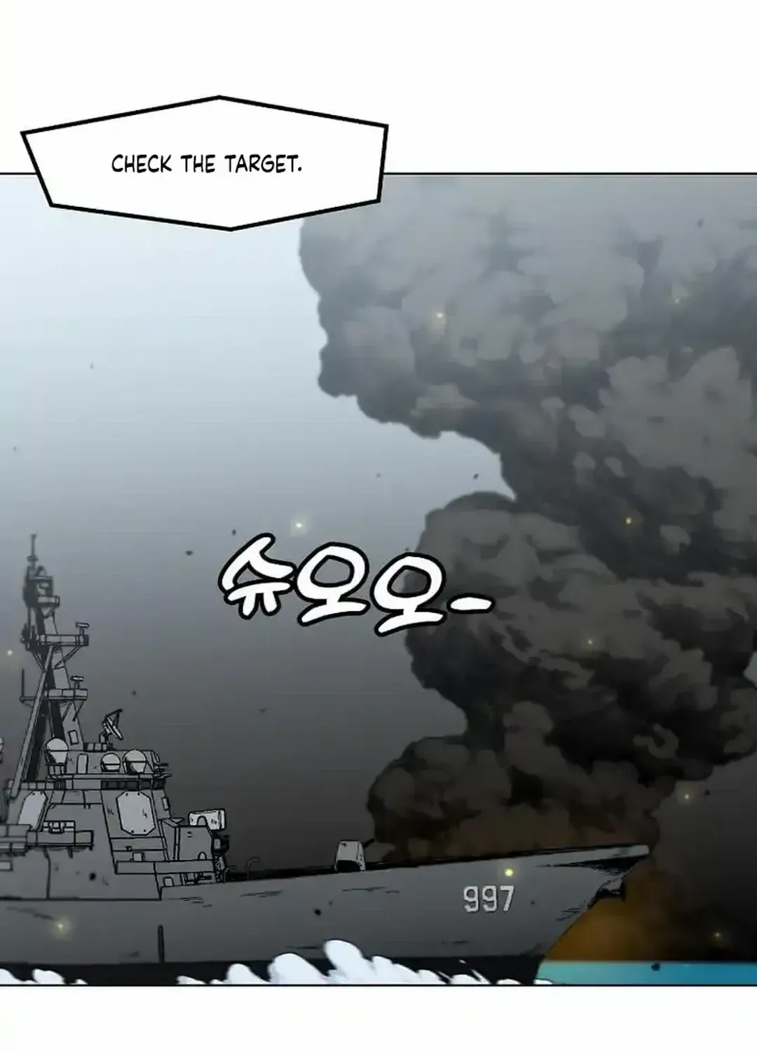 Level Up Alone Chapter 161 page 25 - 