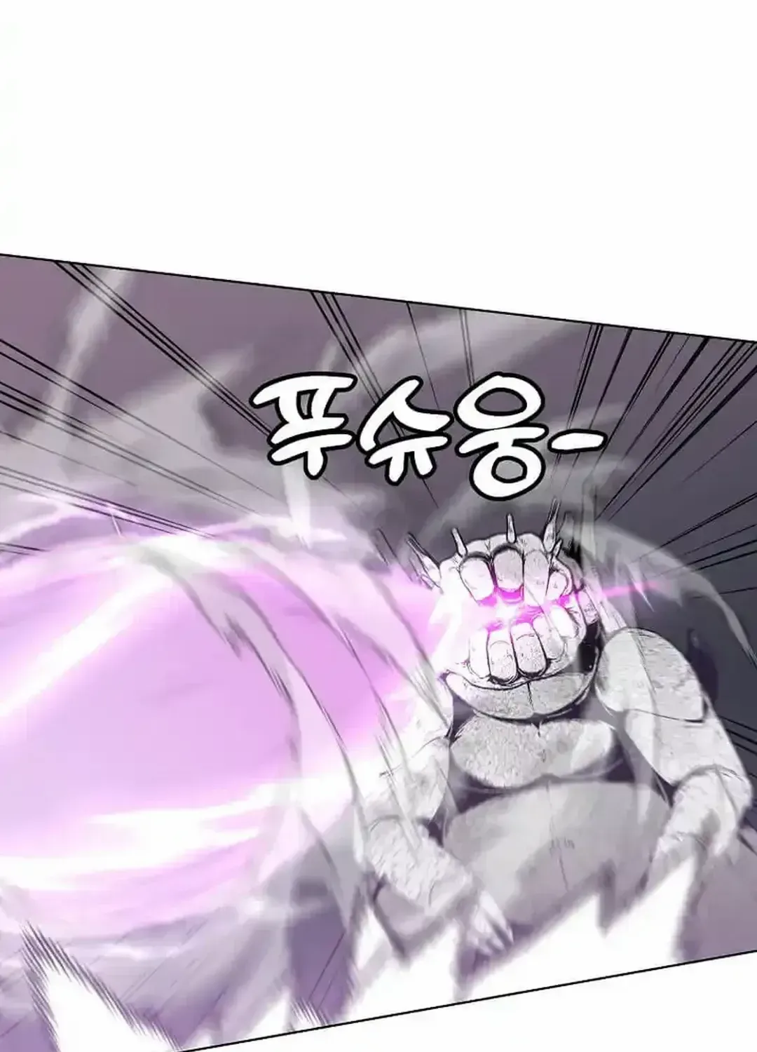 Level Up Alone Chapter 161 page 71 - 