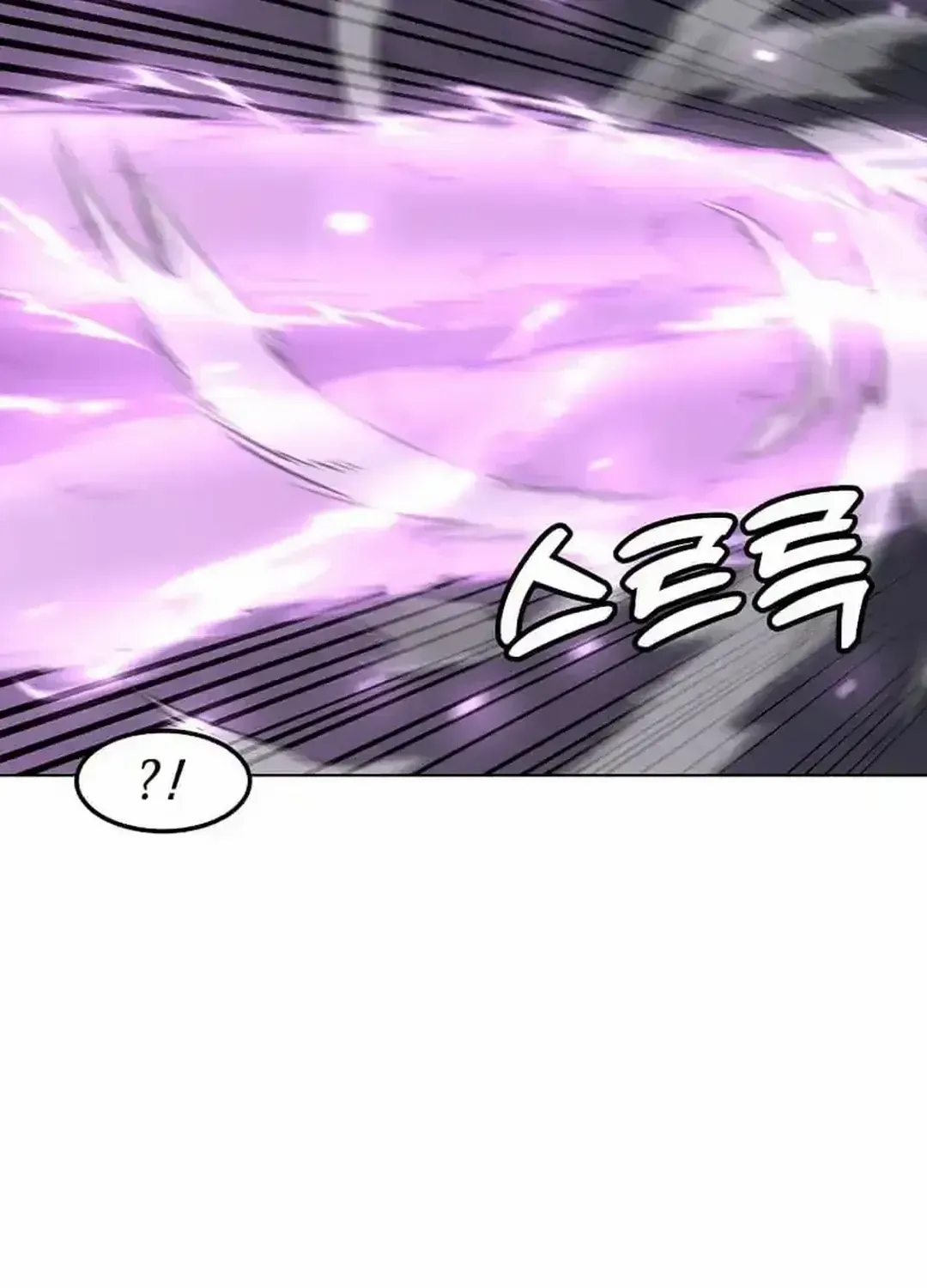 Level Up Alone Chapter 161 page 78 - 
