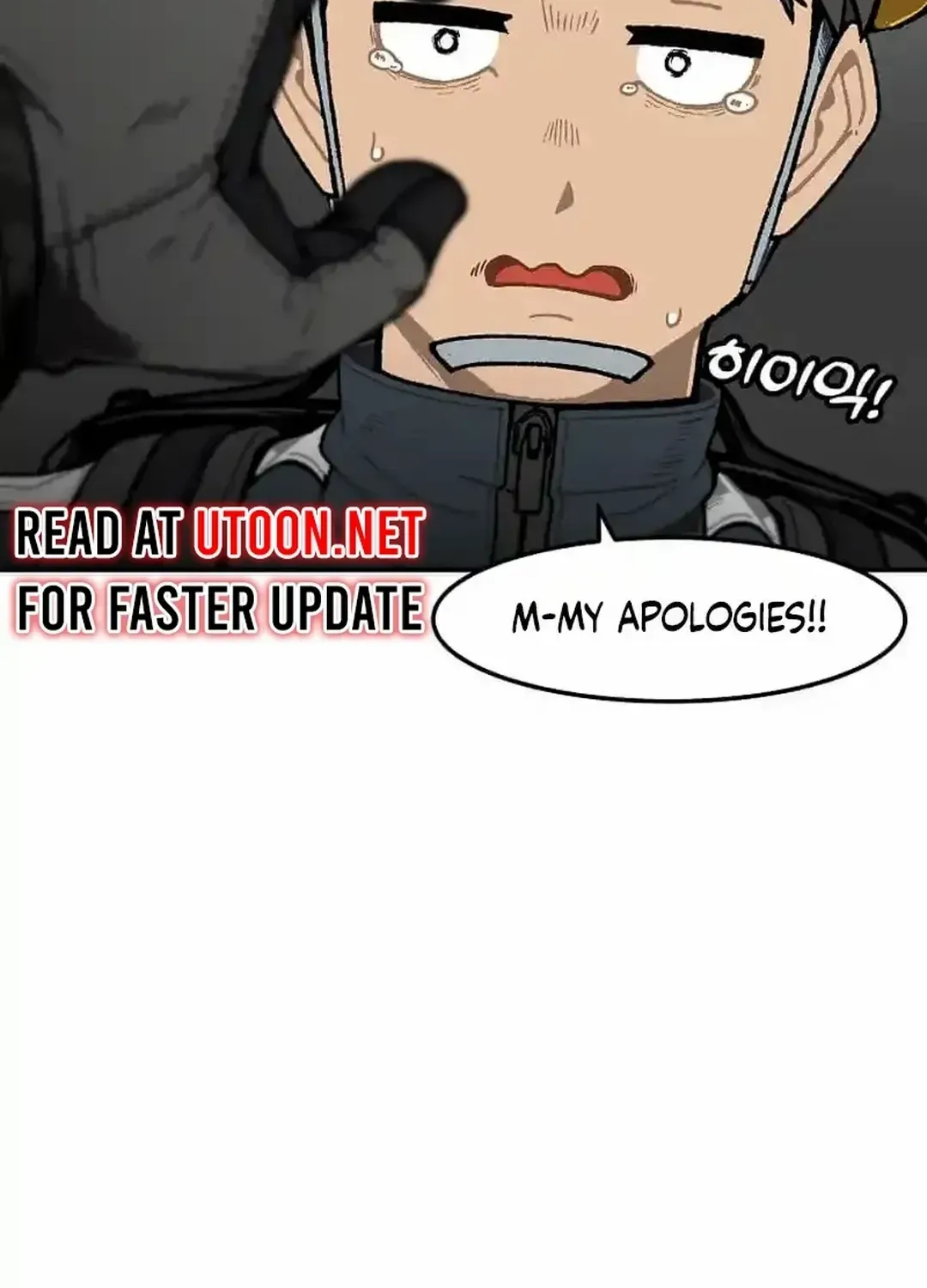 Level Up Alone Chapter 162 page 101 - 