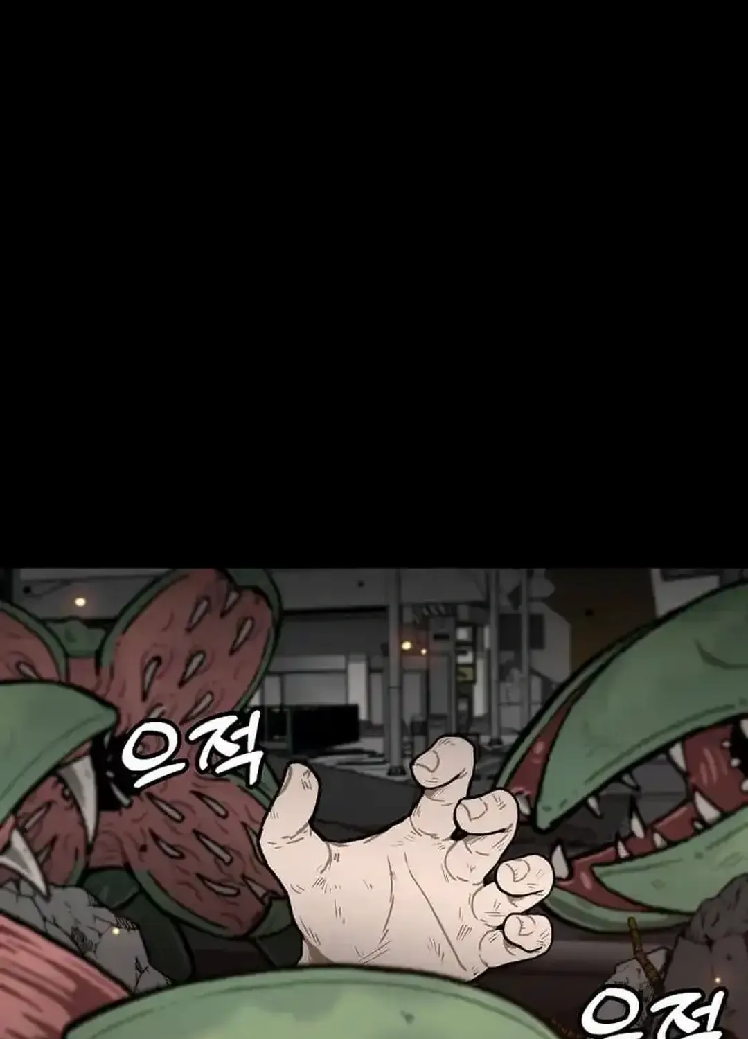 Level Up Alone Chapter 165 page 16 - 