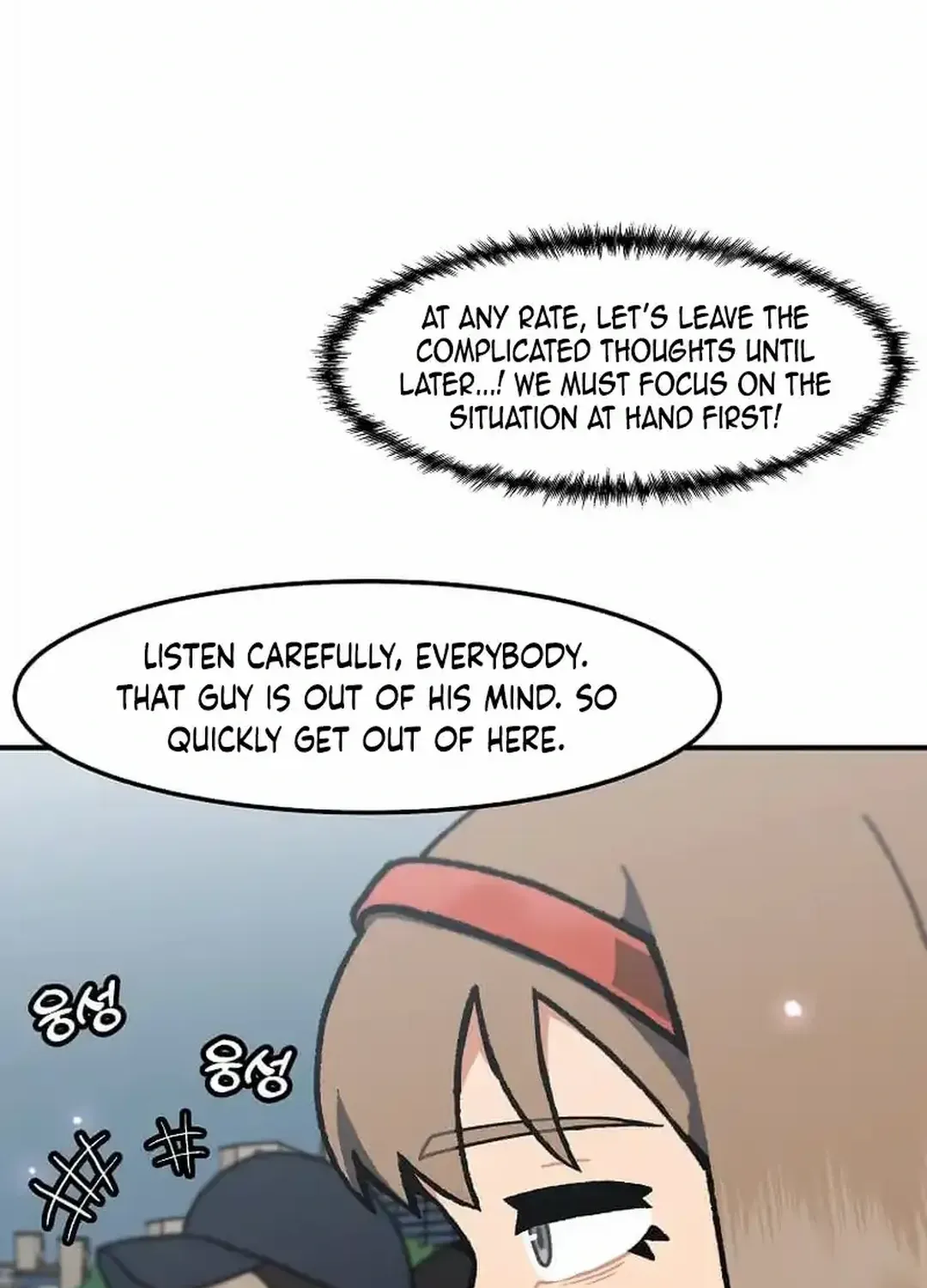 Level Up Alone Chapter 165 page 39 - 