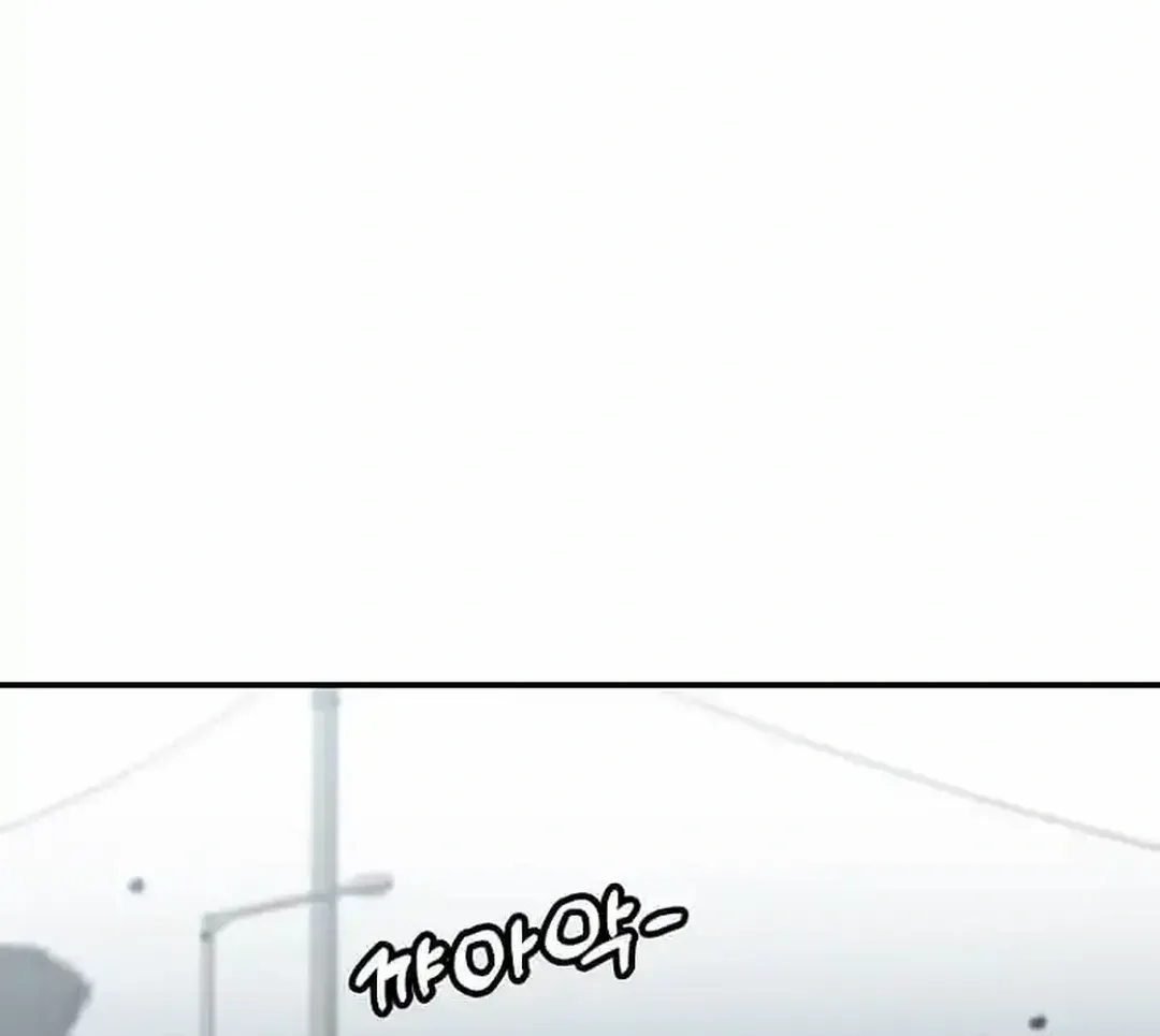 Level Up Alone Chapter 165 page 63 - 