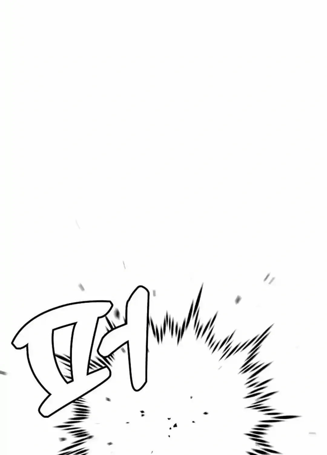 Level Up Alone Chapter 165 page 85 - 