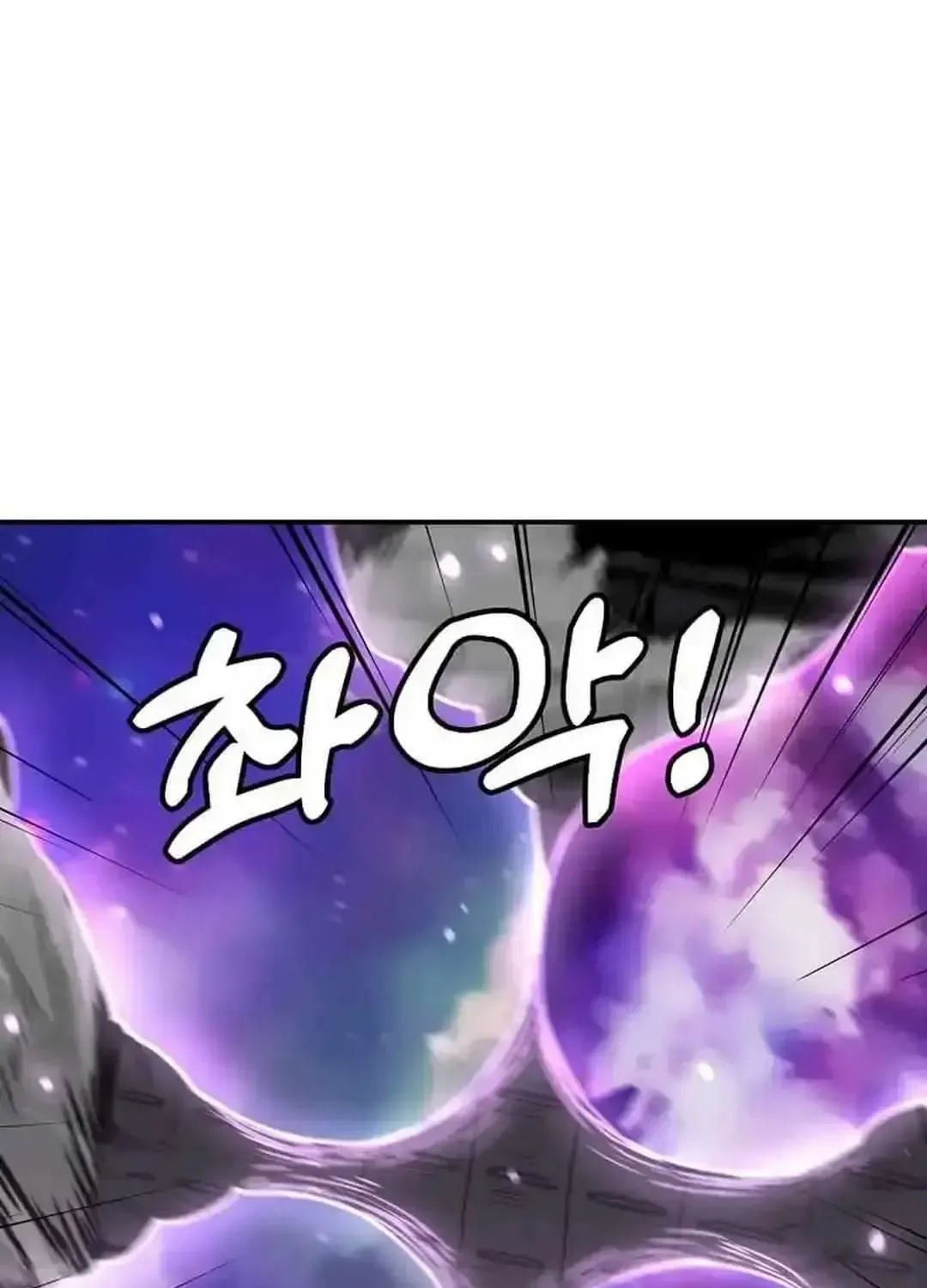 Level Up Alone Chapter 166 page 16 - 