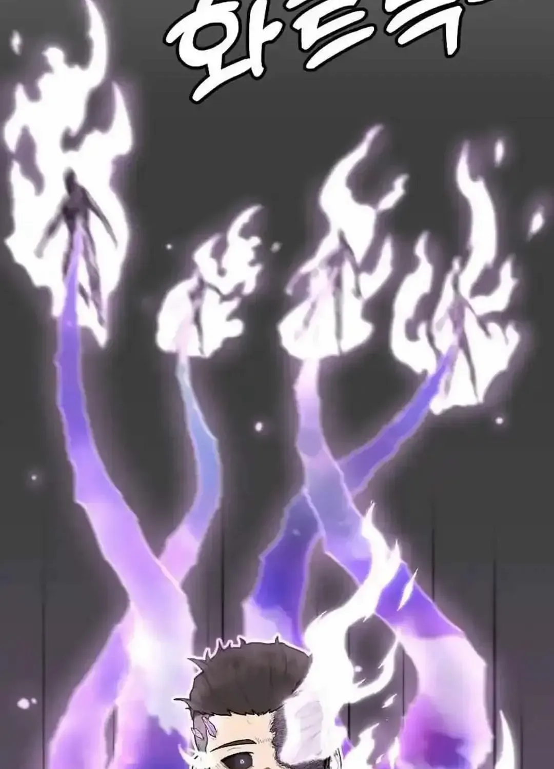 Level Up Alone Chapter 166 page 26 - 