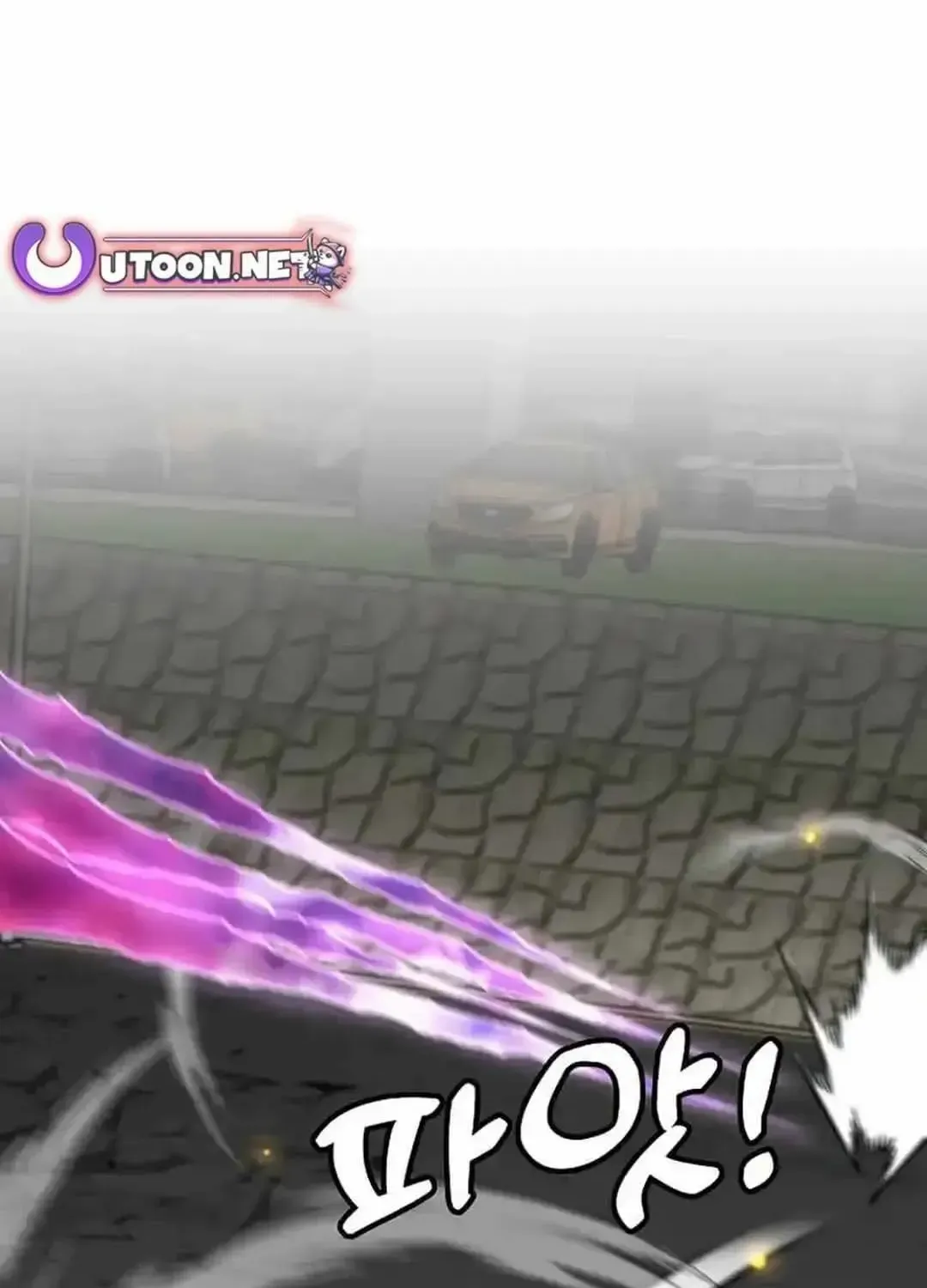 Level Up Alone Chapter 166 page 72 - 