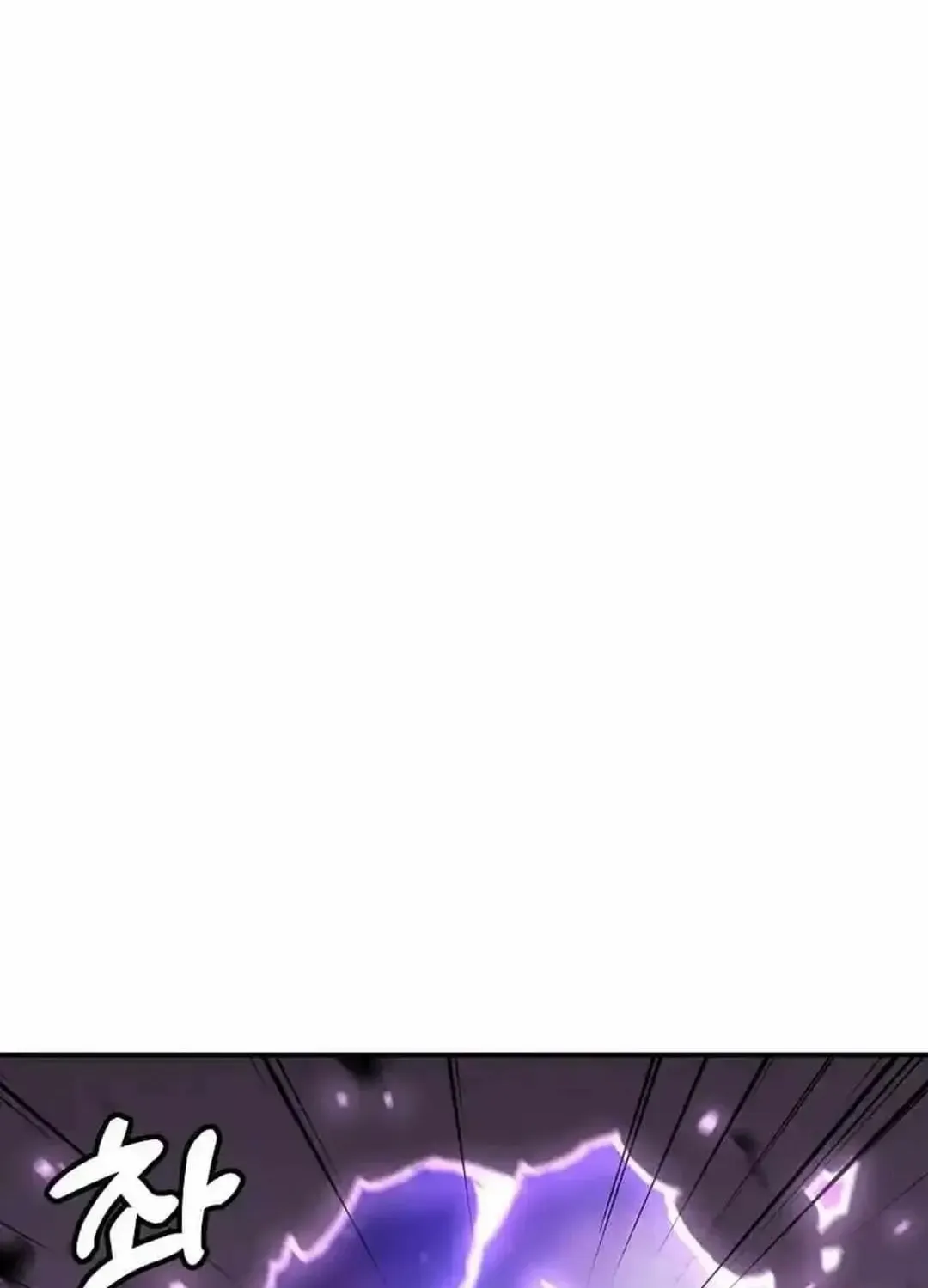 Level Up Alone Chapter 166 page 88 - 