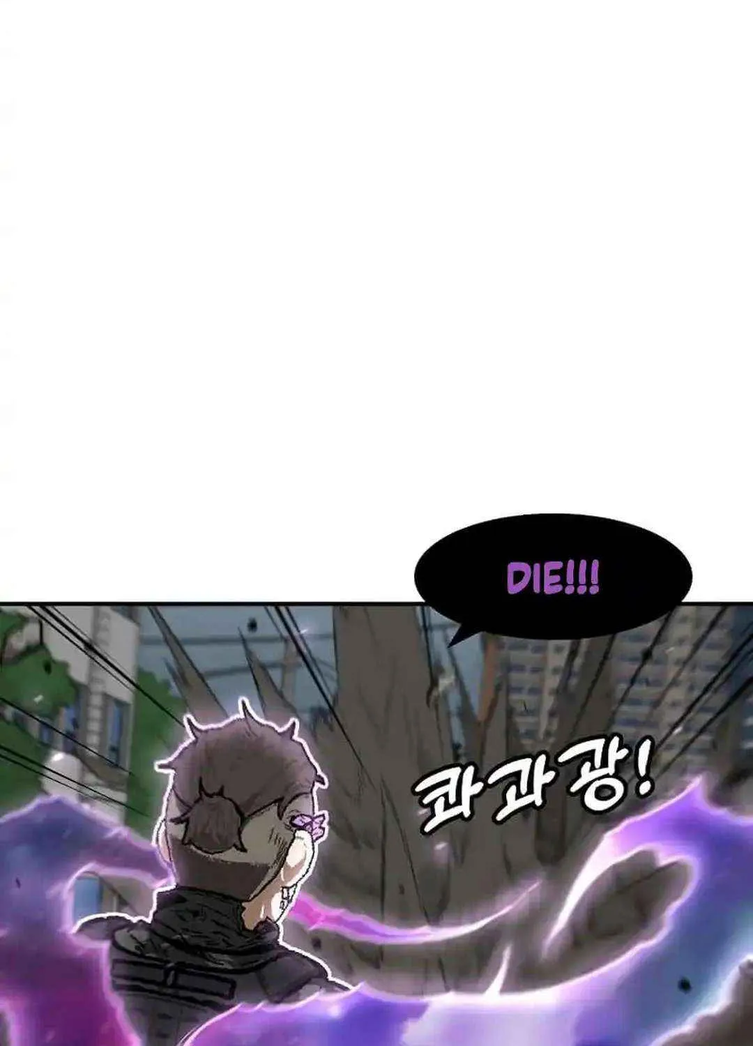Level Up Alone Chapter 167 page 7 - 