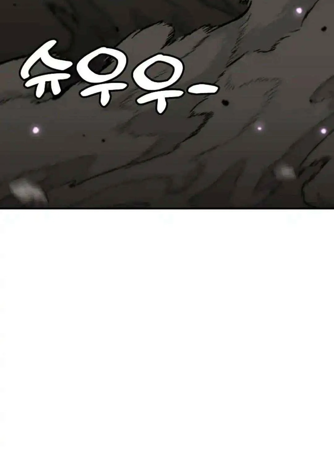Level Up Alone Chapter 167 page 10 - 