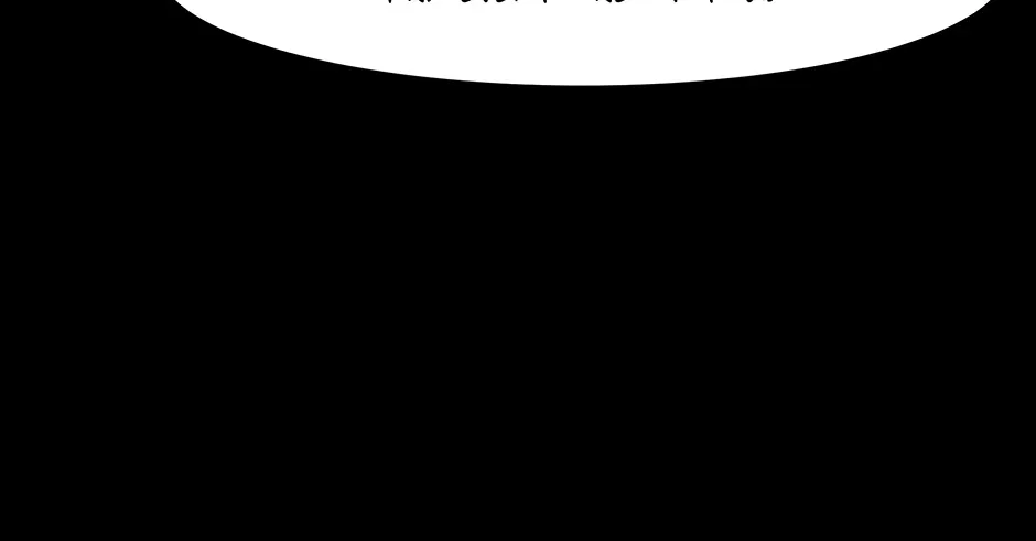 Level Up Alone Chapter 171 page 63 - 