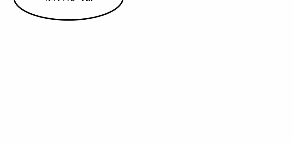 Level Up Alone Chapter 181 page 97 - 